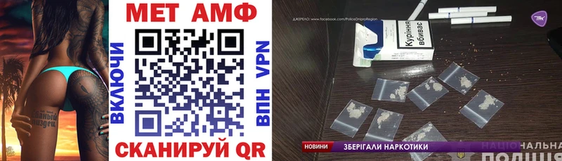 Amphetamine Розовый Пенза