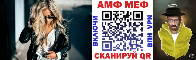 АМФ Premium  Пенза 