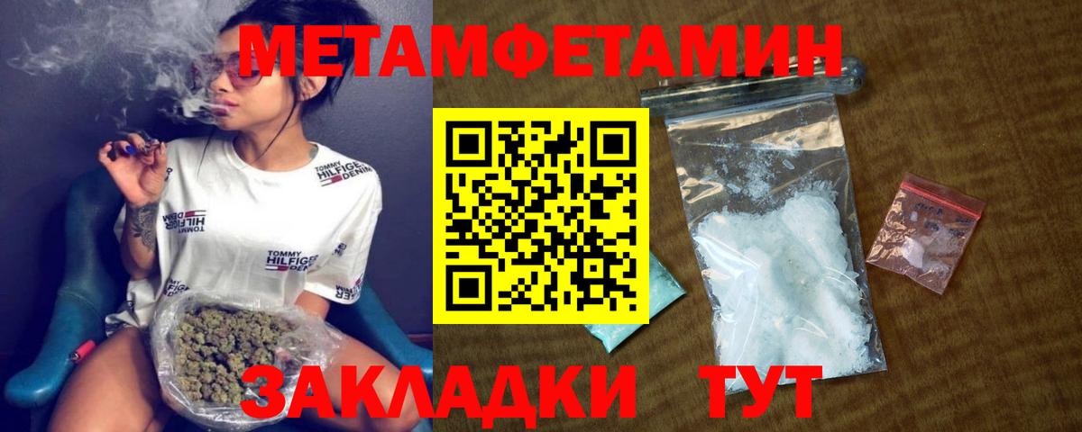 АМФ 98%  Вход с VPN  АМФ  Пенза 