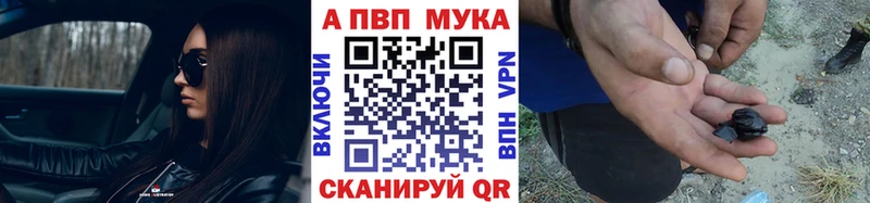 A-PVP Crystall  как найти закладки  Пенза 