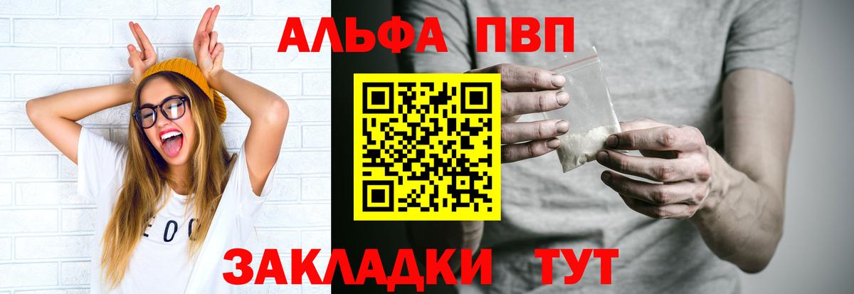 Гашиш  А ПВП СОЛЬ   КОКАИН  Экстази  Пенза  Бошки Шишки  ГАШ  МАРИХУАНА  Мефедрон кристаллы  Вход с VPN 