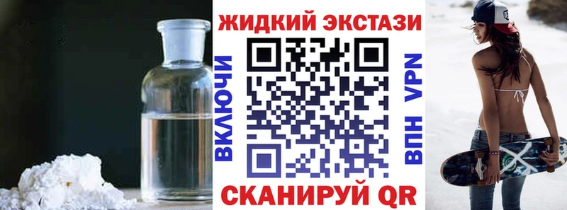 БУТИРАТ BDO 33%  ОМГ ОМГ маркетплейс  Пенза  купить наркотик 