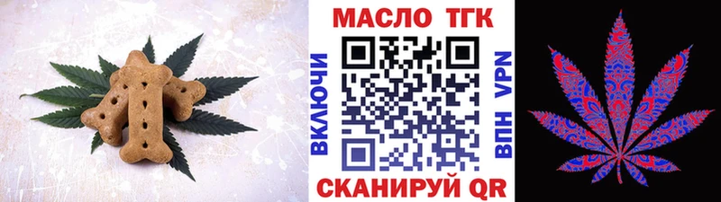 купить закладку  Пенза  площадка наркотические препараты  Cannafood марихуана 