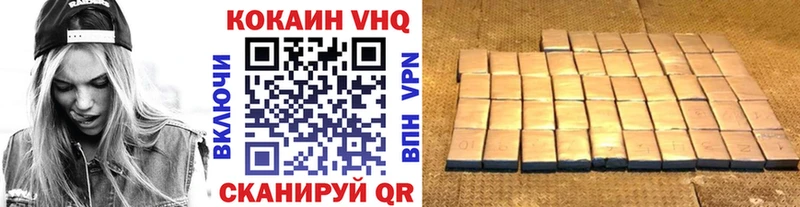 Кокаин 98%  blacksprut рабочий сайт  Пенза 
