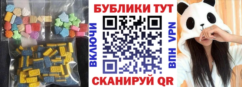 hydra как войти  Пенза  ЭКСТАЗИ XTC 