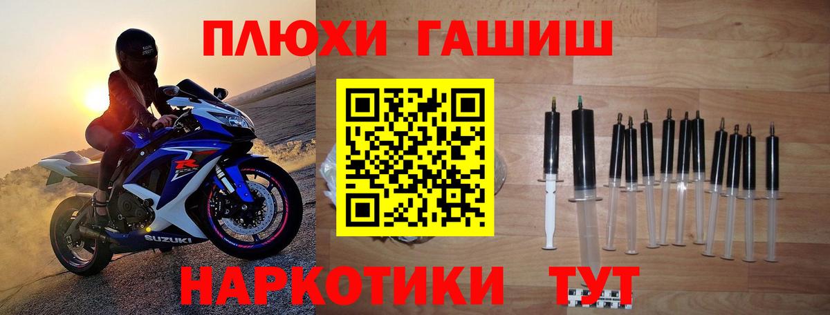 Гашиш Premium Пенза
