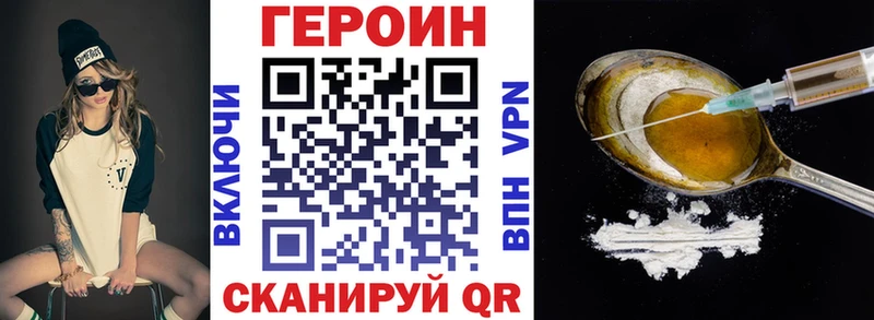 купить наркоту  Пенза  ГЕРОИН хмурый 