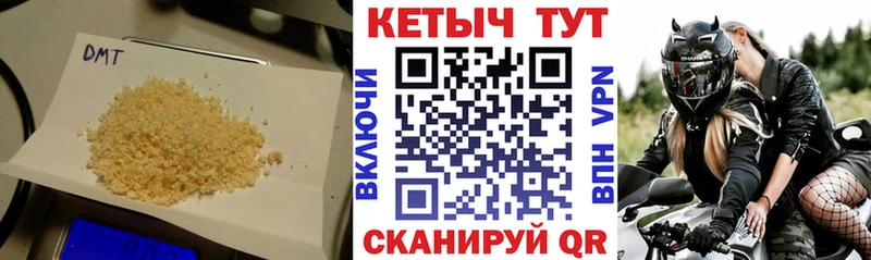 Кетамин VHQ  где купить наркоту  Пенза 