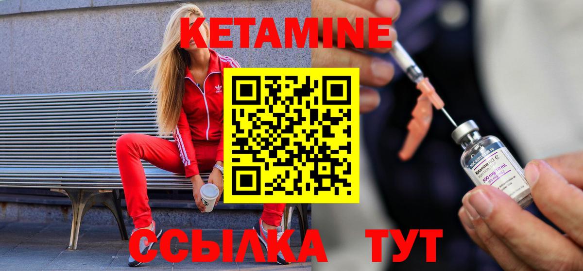 Бутират Пенза