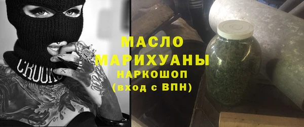 мяу мяу кристалл Алексин