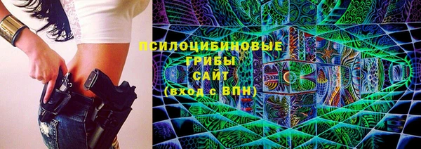 мяу мяу кристалл Алексин