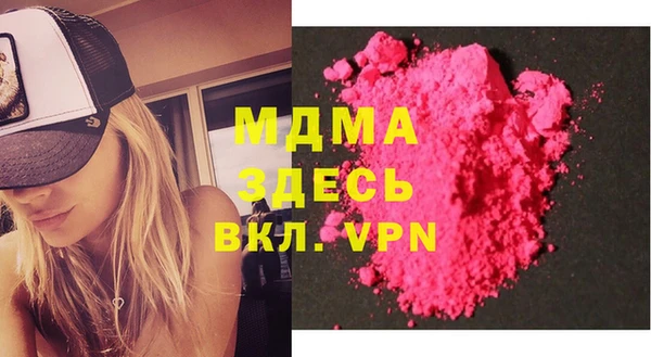 мяу мяу кристалл Алексин