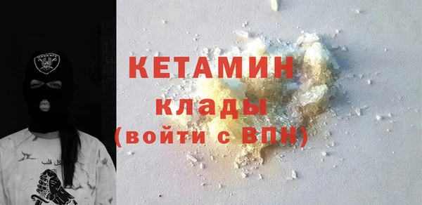 мяу мяу кристалл Алексин