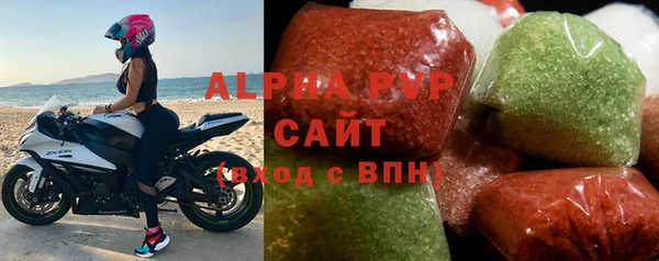 мяу мяу кристалл Алексин