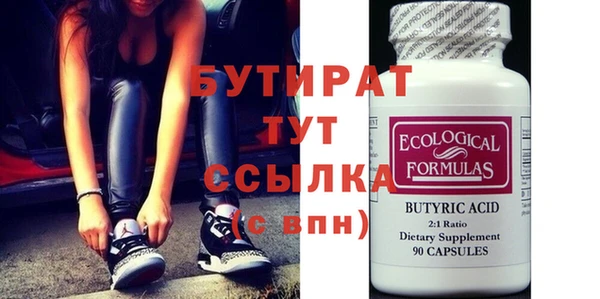 ECSTASY Алексеевка