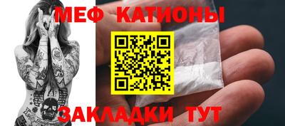 марихуана Жуковский