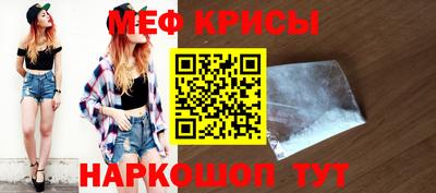 марихуана Жуковский