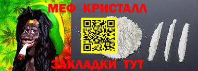 марихуана Жуковский
