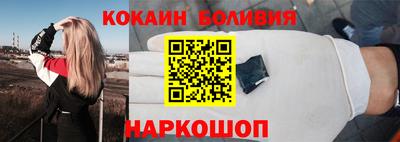 эйфоретик Заводоуковск