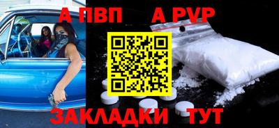 эйфоретик Заводоуковск