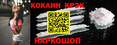 прущие крисы Заволжье