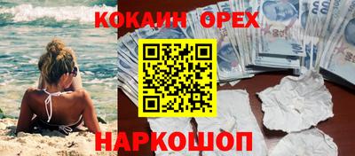 эйфоретик Заводоуковск