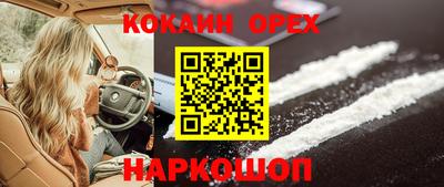 прущие крисы Заволжье