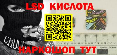 прущие крисы Заволжье