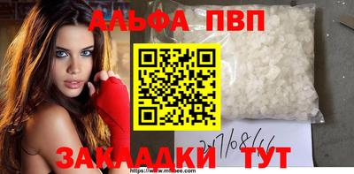 эйфоретик Заводоуковск