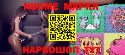 эйфоретик Заводоуковск