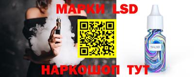 прущие крисы Заволжье