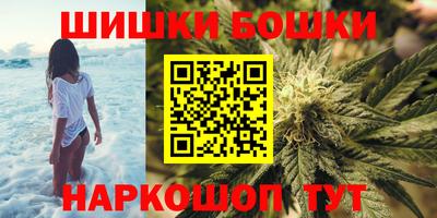 марихуана Жуковский