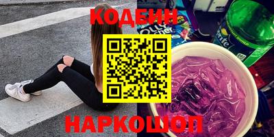 эйфоретик Заводоуковск