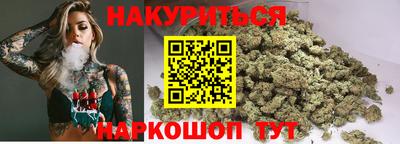 марихуана Жуковский