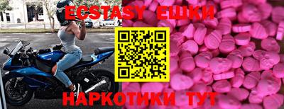 марихуана Жуковский
