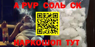 эйфоретик Заводоуковск