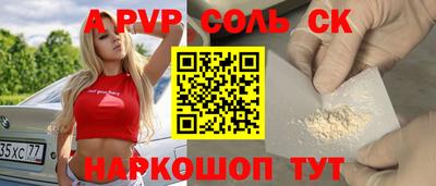 эйфоретик Заводоуковск