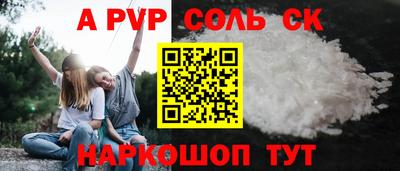 прущие крисы Заволжье