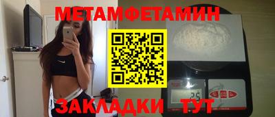 прущие крисы Заволжье