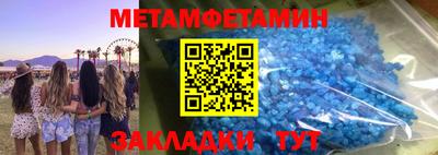 эйфоретик Заводоуковск