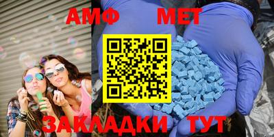 эйфоретик Заводоуковск