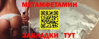 марихуана Жуковский