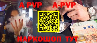 прущие крисы Заволжье