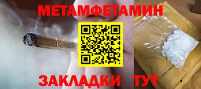 эйфоретик Заводоуковск