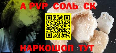 марихуана Жуковский