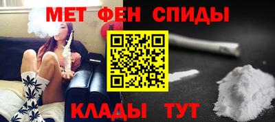 эйфоретик Заводоуковск