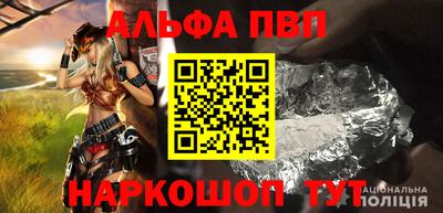 эйфоретик Заводоуковск