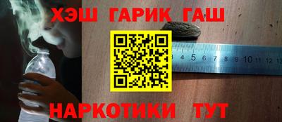 марихуана Жуковский