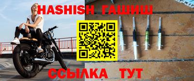 эйфоретик Заводоуковск