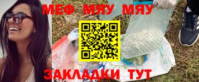 прущие крисы Заволжье